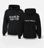 Ki Wekh Da Peya Waye Pullover Hoodie Black