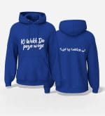Ki Wekh Da Peya Waye Pullover Hoodie | Punjabi Streetwear Ki-Wekh-Da-Peya-Waye-Pullover-Hoodie-Dual-side-RBL
